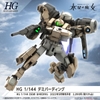 DEMI BARDING HG 1/144 BANDAI