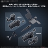 30MM OPTION PARTS SET ARMORED CORE Ⅵ FIRES OF RUBICON WEAPON SET 03 BANDAI