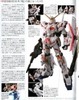 PG 1/60 RX-0 UNICORN GUNDAM