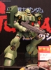 MG 1/100 GEARA DOGA BANDAI