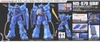 GOUF 2.0 MG 1/100 BANDAI