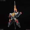 GAOGAIGAR RG BANDAI