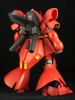 HG UC SAZABI 1/144 BANDAI