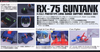 GUNTANK MG 1/100 BANDAI