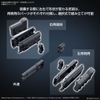 30MM OPTION PARTS SET ARMORED CORE Ⅵ FIRES OF RUBICON WEAPON SET 02 BANDAI