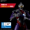 ULTRAMAN SUIT TIGA -ACTION- Figure-rise Standard BANDAI