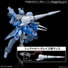 OPTION PARTS SET GUNPLA 11 (SMOOTHBORE GUN FOR BARBATOS) BANDAI
