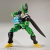 PERFECT CELL Figure-rise Standard Dragonball BANDAI