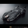 1/35 SCALE MODEL KIT BATMOBILE (BATMAN Ver.)