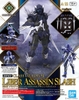 30MF CLASS UP ARMOR (LIBER ASSASSIN SLASH) BANDAI