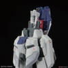 FORCE IMPULSE GUNDAM SPEC Ⅱ SPEC 2 RG 1/144 BANDAI