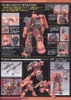 MS-06S CHAR'S ZAKU ver. 2.0 MG 1/100 BANDAI