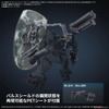 30MM OPTION PARTS SET ARMORED CORE Ⅵ FIRES OF RUBICON WEAPON SET 05 BANDAI