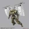 Extended Armament Vehicle (TILT ROTOR Ver.) 30MM 1/144 BANDAI