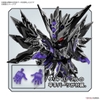 DOMINANT SUPERIOR D DRAGON SD W HEROES BANDAI