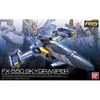 FX550 SKY GRASPER LAUNCHER/SWORD PACK RG 1/144 BANDAI
