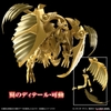 EGYPTIAN GOD THE WINGED DRAGON OF RA Figure-rise Standard Amplified BANDAI