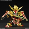 MUSHA GUNDAM THE 78th SD W HEROES BANDAI