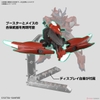 GUNDAM AMAZING BARBATOS LUPUS HG 1/144 METAVERSE BANDAI