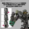 eEXM-40 IGLIGHT 02 30MM 1/144 BANDAI