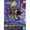 SD W HEROES NOBUNAGA GUNDAM EPYON DARK MASK Ver. BANDAI