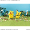 Pokemon Model Kit QUICK!! 24 PICHU BANDAI