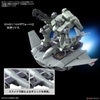 TICKBALANG HG 1/144 BANDAI