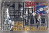 FXA-05D/RX178 SUPER GUNDAM 1/144 HG UC BANDAI