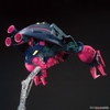 BOUND-DOC HG UC 1/144 BANDAI