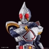 MASKED RIDER BLADE Figure-rise Standard BANDAI