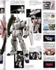 PG 1/60 RX-0 UNICORN GUNDAM