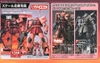 MS-06S ZAKU Ⅱ CHAR MEGASIZE 1/48 BANDAI