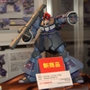 DREISSEN (UNICORN VER.) 1/144 HG UC BANDAI