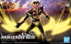 Figure-rise Standard MASKED RIDER AGITO GROUND FORM BANDAI