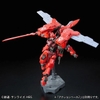 GUNDAM ASTAROTH ORIGIN HG IBO 1/144 BANDAI