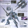 ReZEL HG UC 1/144 BANDAI