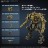 30MM ARMORED CORE Ⅵ FIRES OF RUBICON RaD CC-3000 WRECKER MILK TOOTH BANDAI