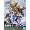 SD W HEROES LONGZUN LIU BEI UNICORN GUNDAM