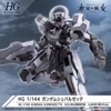 GUNDAM SCHWARZETTE HG 1/144 BANDAI