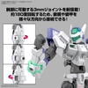 30MM 1/144 eEXM-40 IGLIGHT 01 BANDAI