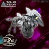 30MM 1/144 Extended Armament Vehicle (METAL CANNON BIKE Ver.) BANDAI