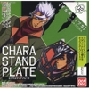 Mô hình đồ chơi lắp ráp MG chara stand plate ORGa Itsuka
