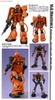MS-06S ZAKU II CHAR PG 1/60 PERFECT GRADE BANDAI