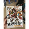 Mô hình lắp ráp SD LỤC TỐN Bandai - Hàng chính hãng