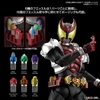 MASKED RIDER KIVA KIVA FORM Figure-rise Standard BANDAI