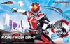MASKED RIDER DEN-O SWORD FORM & PLAT FORM Figure-rise Standard BANDAI
