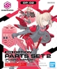 30MS OPTION PARTS SET 2 (FLIGHT ARMOR)