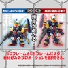 TORNADO GUNDAM SD GUNDAM CROSS SILHOUETTE Đồ chơi lắp ráp BANDAI