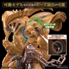 THE LEGENDARY EXODIA INCARNATE Figure-rise Standard Amplified BANDAI