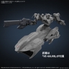 30MM ARMORED CORE Ⅵ FIRES OF RUBICON ARQUEBUS ADD VE-40A BANDAI
